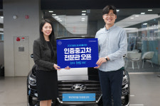 첫차, 현대캐피탈 손잡고 인증 중고차 전문관 오픈