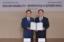 코오롱오토케어서비스-현대하이카손해사정 MOU 체결… 수입차 보험 서비스 강화