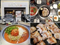 천안 두정동 삼겹살 맛집 ‘고기원칙’, 72시간 저온 숙성 ‘항아리 삼겹살’로 이어진 웨이팅 눈길