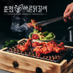 택배로 즐기는 춘천 숯불 닭갈비 ‘춘천바른닭갈비’