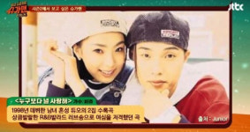 비쥬 누구보다 널 사랑해 後 어떻게 지내나 근황보니...?