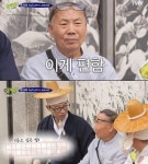 풍기로 간 유재석, 어르신들 말에 울컥..사랑한다고 해다오