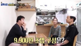 골목식당 둔촌동 초밥집 사장, 그동안 고생했는데... 고민 계속 백종원 지적 받아들이나?