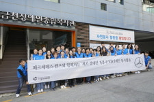 벤츠 사회공헌위원회, 금천구 거주 장애인 주거환경개선 봉사 실시
