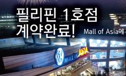 명륜진사갈비 인기비결은? 월 매출로 알 수 있다? 최고매출 3억