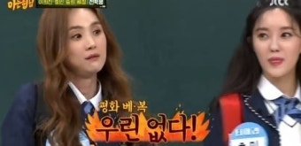 이희진, 베이비복스 시절 싸운 적 없다? '대기실 때문에 다툰 이유는...'