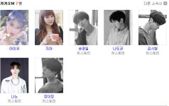카카오m, 아이유 속한 기획사?! 소속 연예인 보니..