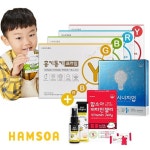 함소아 홍키통키 프라임, GS홈쇼핑 방송 할인 “똑똑한 엄마들의 선택”