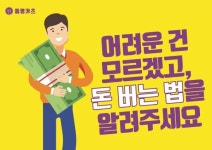 ‘동명카츠’, 비대면 주문 테이크아웃, 배달서비스로 경기도 대표 수제돈까스 맛집으로 우뚝