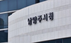 남양주시, 전기차 등 358대 지원