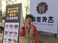 광운대 맛집 ‘동명카츠 광운대월계점’, 양질의 식사+간편 식사 모두 가능해 월계 맛집으로 급부상
