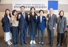 경기도주식회사, 130만 맘카페와 농식품 직거래 활성화해 공유가치 확산한다