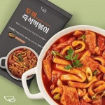 두끼 떡볶이, 가정간편식(HMR) 키트 오프라인 매장 및 온라인 GS SHOP서 선보여