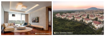 제주신화월드 ‘신화빌라스’ 2020년도 특별 분양