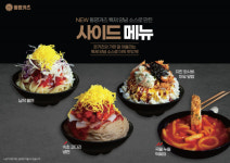 뜨는 창업 비대면 판매 ‘동명카츠’, 유망 소자본 배달 창업 메뉴 주목