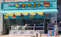 코로나 위기에도 ‘어사출또’ 가맹 문의 이어지는 이유는?