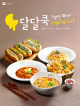 PC방 창업 브랜드 ‘헌터PC방’, “성공적인 피시방 창업 위해 타겟별 먹거리 구성 다르게 해야”