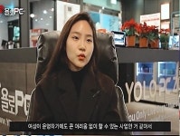 소자본 PC방 프랜차이즈창업 욜로피씨방, 단기간 50호점 돌파