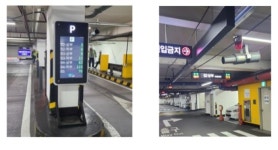 서울시설공단, AI 영상기술로 주차‧출차시간 단축…종묘공영주차장에 도입