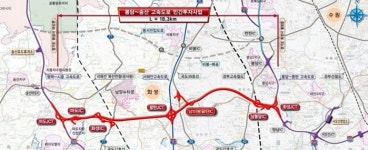국토교통부, 봉담~송산 구간 고속도로 개통!