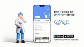 (주)준컴퍼니, 신차 구입 어플리케이션 신차연구소, 카랩 출시