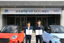에디슨이브이-한국자동차정비기능장 맞손, 정비 네트워크 세분화할 것