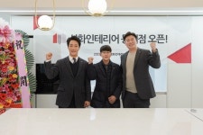 석화인테리어 동해점 오픈, “지역 내 새바람”