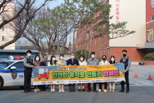 대구운전면허시험장, 초·중 협업 ‘안전한  통학로 만들기 캠페인 진행