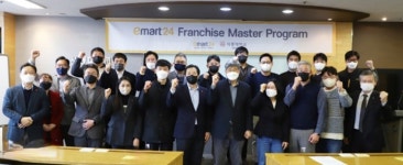 세종대 경영전문대학원, 이마트24 직원 위탁교육 프로그램 입학식 진행