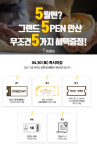 코리아요리학원 안산점, 오픈 기념 ‘무조건 5가지 혜택’ 쏜다