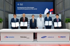 한국전력, UAE 키자드 그린 수소·암모니아 사업 공동개발 협약 체결