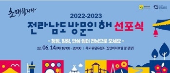 송가인 전주 콘서트 성료…오는 14일 목포서 만나요~