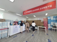 모다아울렛 대전, 창립 20주년 기념 사은행사 진행