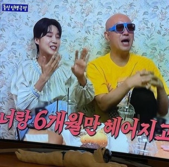 신발 벗고 돌싱포맨 홍석천 비밀 고백 “여자 좋아했었다”