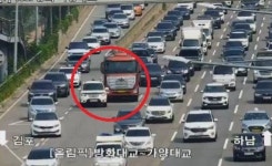 [속보] 올림픽대로 가양대로→방화대교 남단 4차로 차단 추돌사고 발생