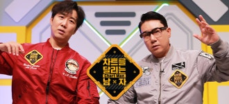 '장윤정 남편' 도경완 '차트를 달리는 남자' MC 발탁