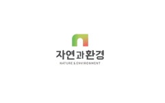 [특징주] 자연과환경, 129.5억원 규모 평택 물류센터 신축공사 계약 체결 주가는?