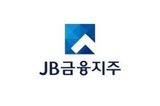 [특징주] JB금융지주, 2분기 주당 120원 배당 3분기 배당 없다 주가는?