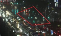 [서울 교통통제 속보] 강남대로 도로침수로 하위 4개차로 부분 통제