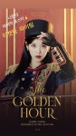 아이유, 오렌지 태양 아래 티켓팅 독려 포스터 공개