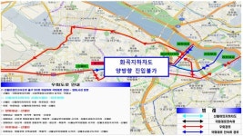 서울시, 국회대로 차로 축소에도 차량정체 줄어들어