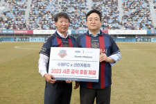 포드코리아 공식 딜러사 선인자동차, 수원FC와 함께한다