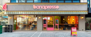 강남에서 핫한 카페 ‘바나프레소’, 카페 창업 가맹 사업 본격화