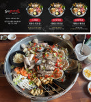 대구 ‘홍이네 대왕조개전골, 시각적 즐거움 더한 대형 전골 한상 선보여