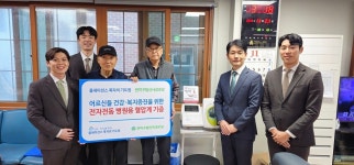 올네이션스 목자의 기도원, 관악구립신사경로당에 전자전동 혈압계 기증