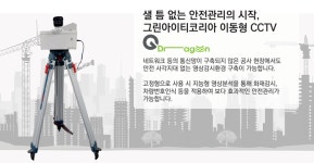 그린아이티코리아, 2026 스마트건설안전사업전시회 참가…지드래군·PIDS·MGIST 선봬