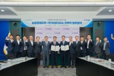 아성다이소, 농협경제지주와 사업확대·동반성장 업무협약