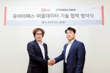 유아이패스코리아 