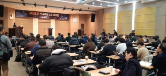제조로봇 전국투어 6차 설명회, 성황리에 종료