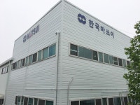 (주)한국마쓰이, 대구 전기조명관에 대구영업소 마련